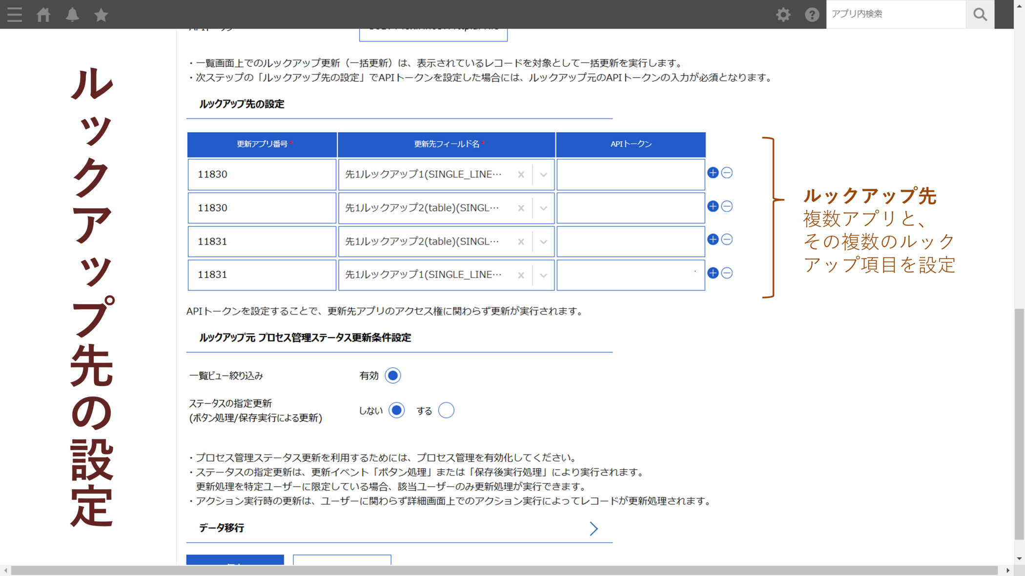 lookup5.png
