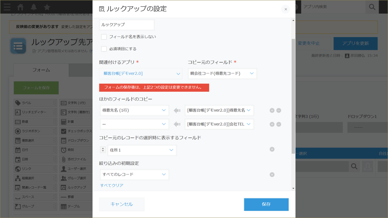lookup2.png