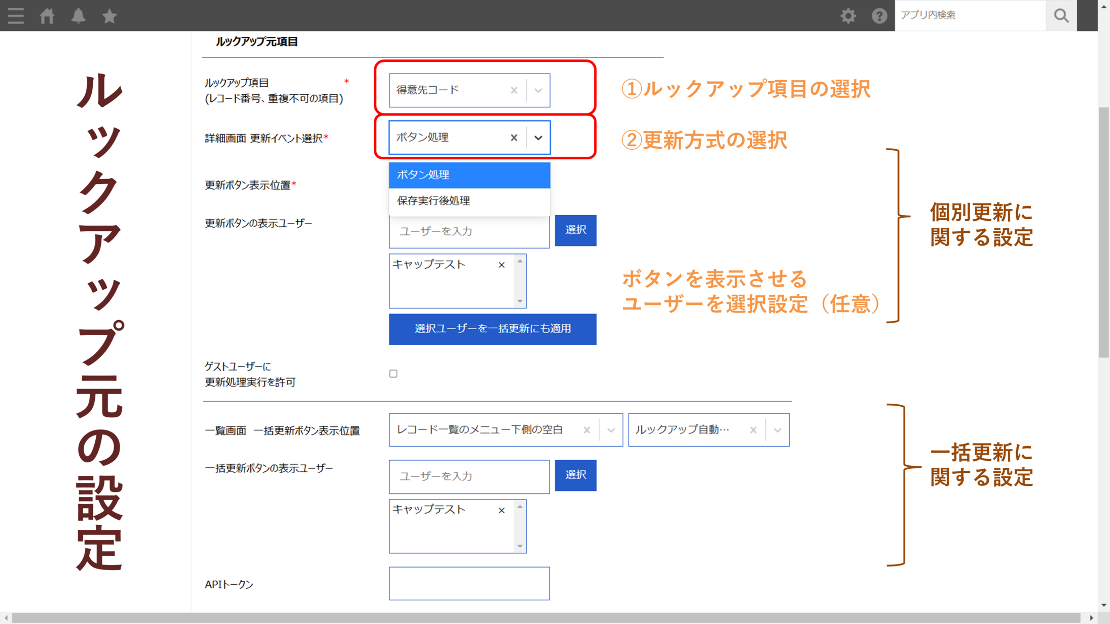 lookup4.png