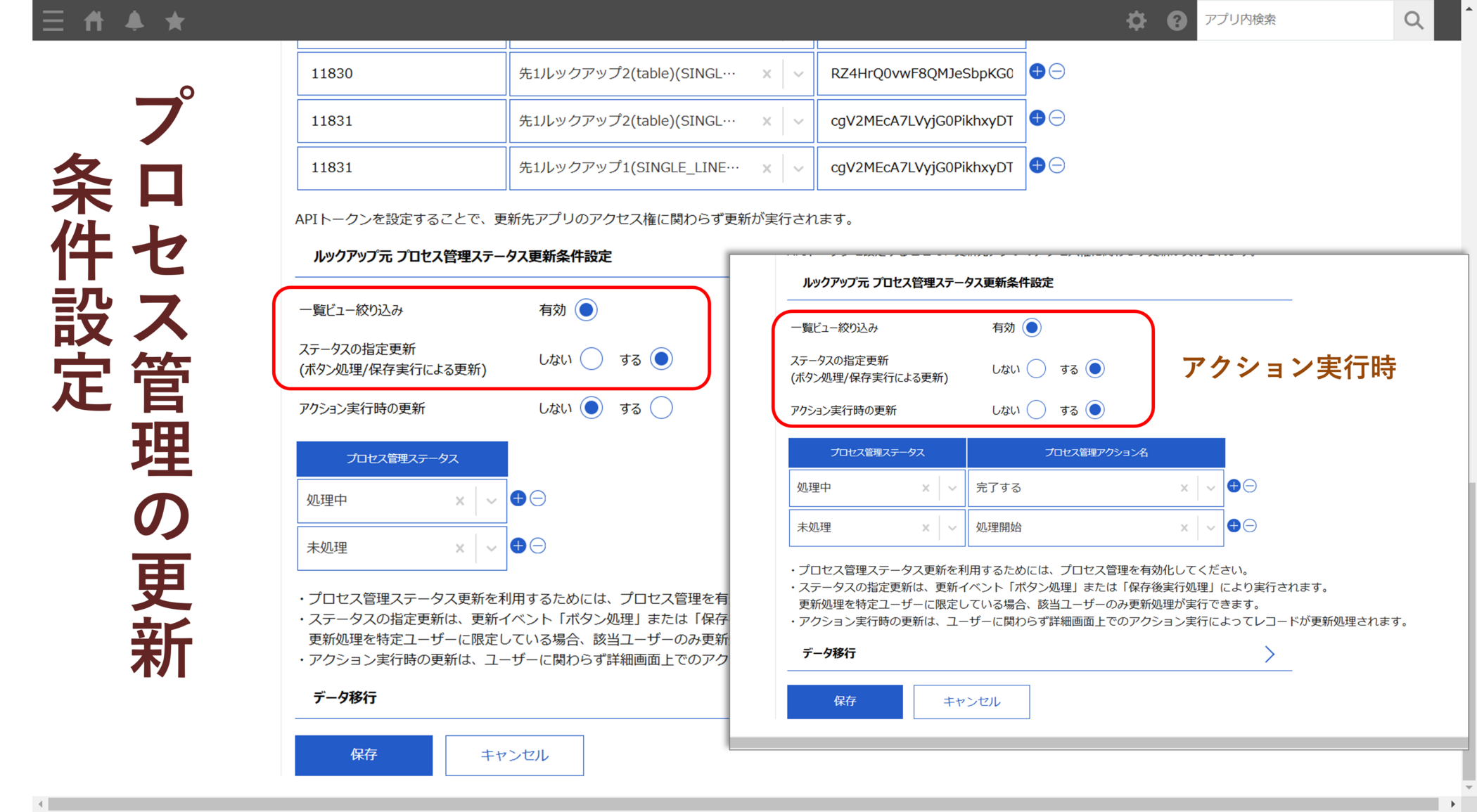 lookup6.png