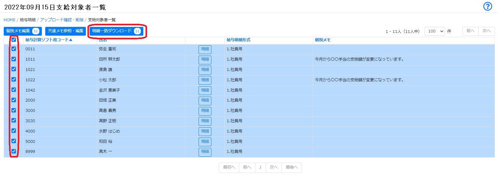 P87挿入新追加　上　中.JPG