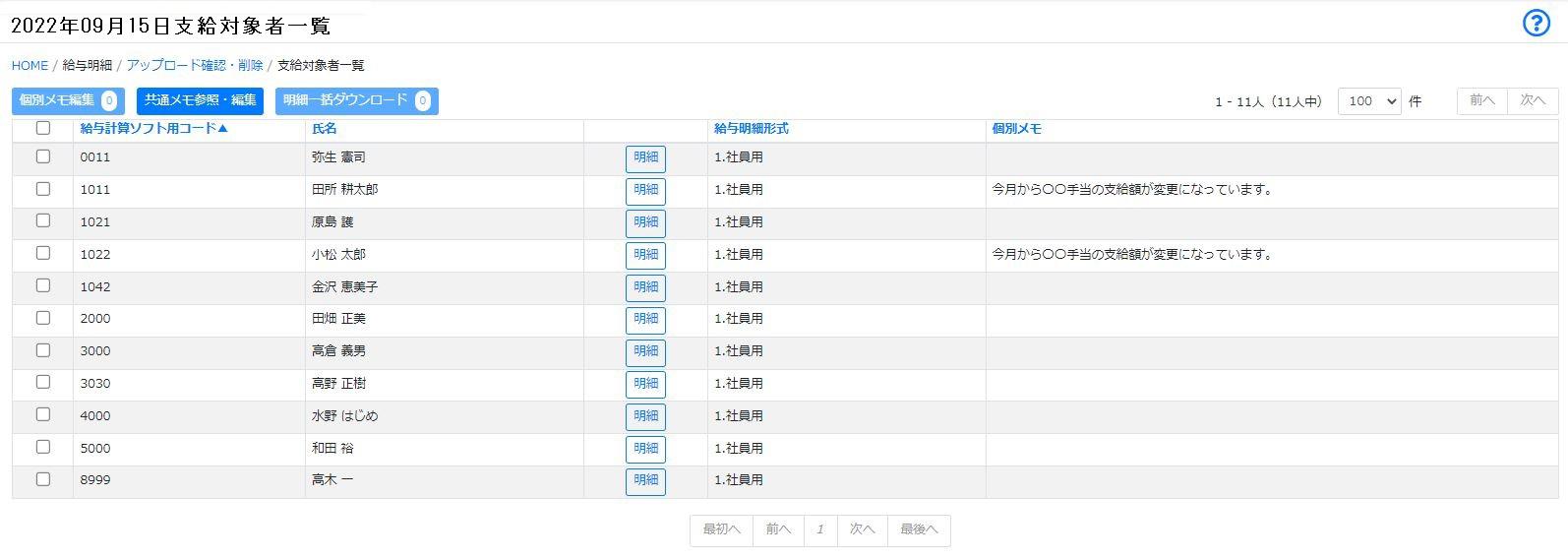 P86上　P90上.JPG