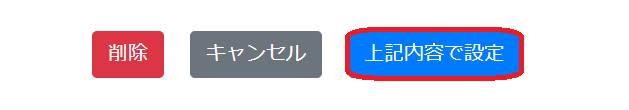 所属マスタ10.png