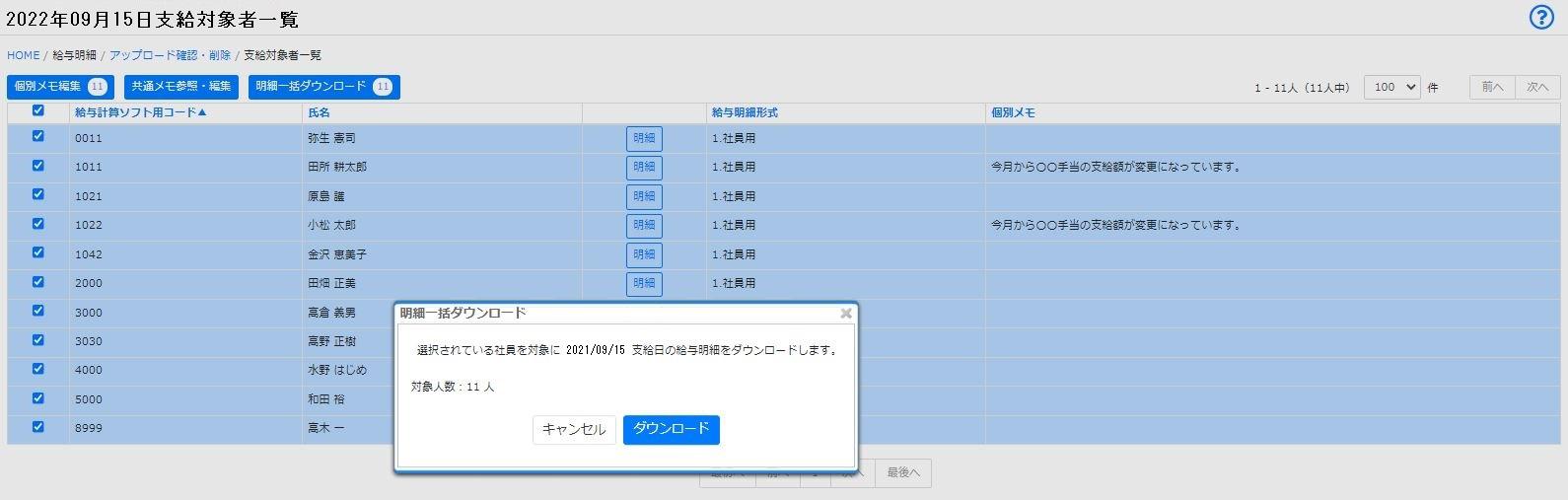 P88挿入新追加　上.JPG