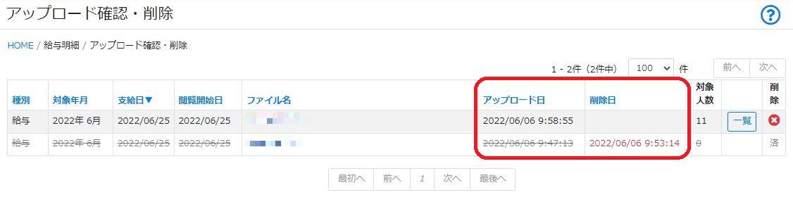 変更後.JPG