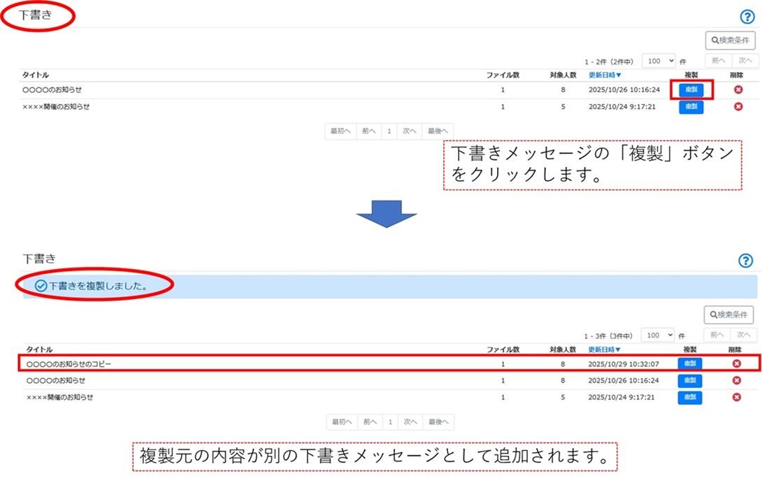 fukusei4.jpg