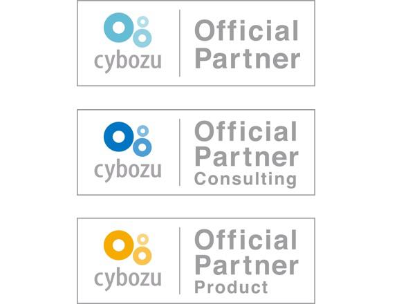 cybozu_partner_2021.jpg