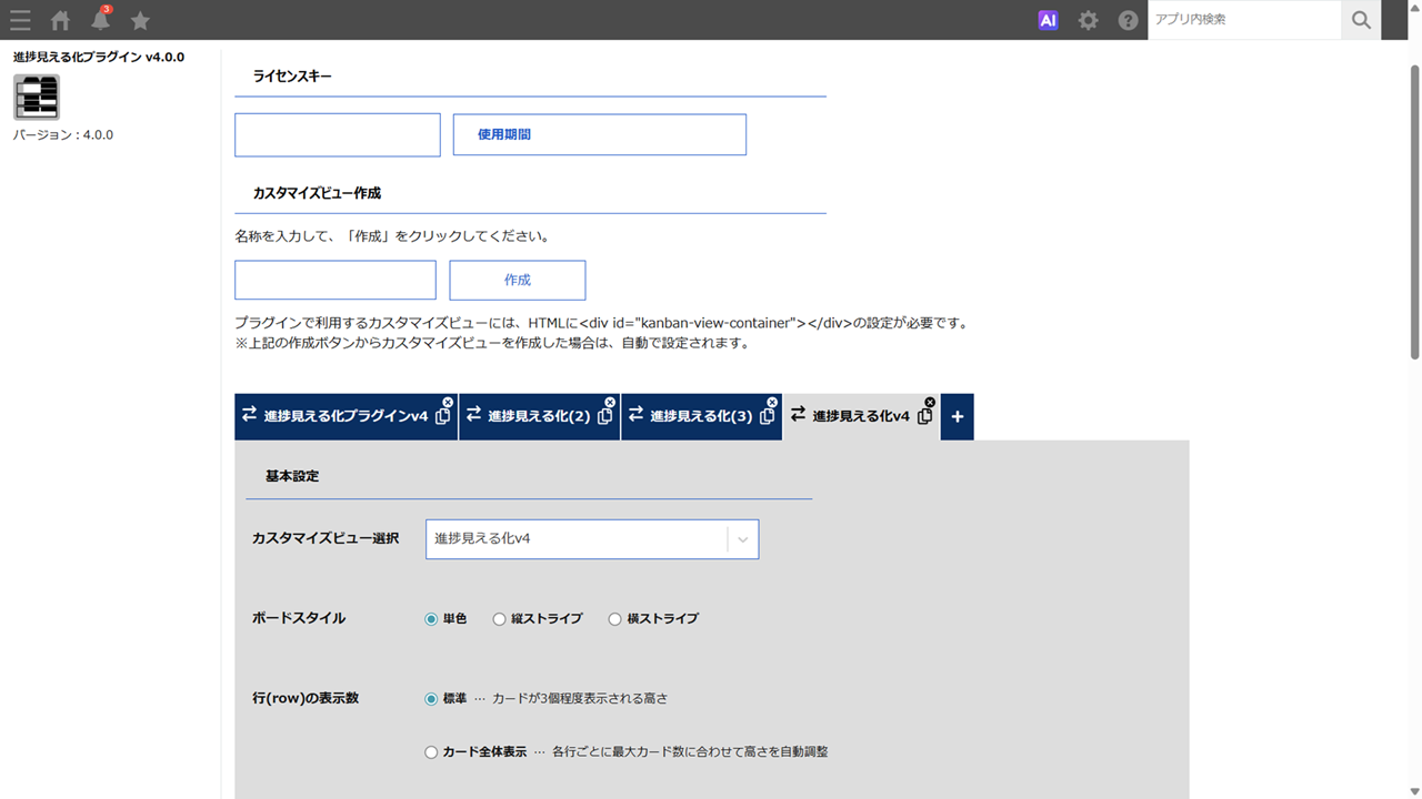 0711画像1.png