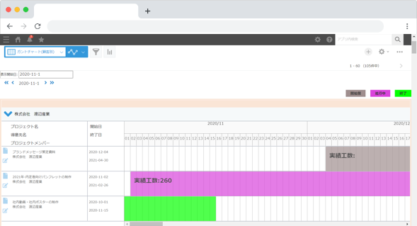 gantt-chart_01.png