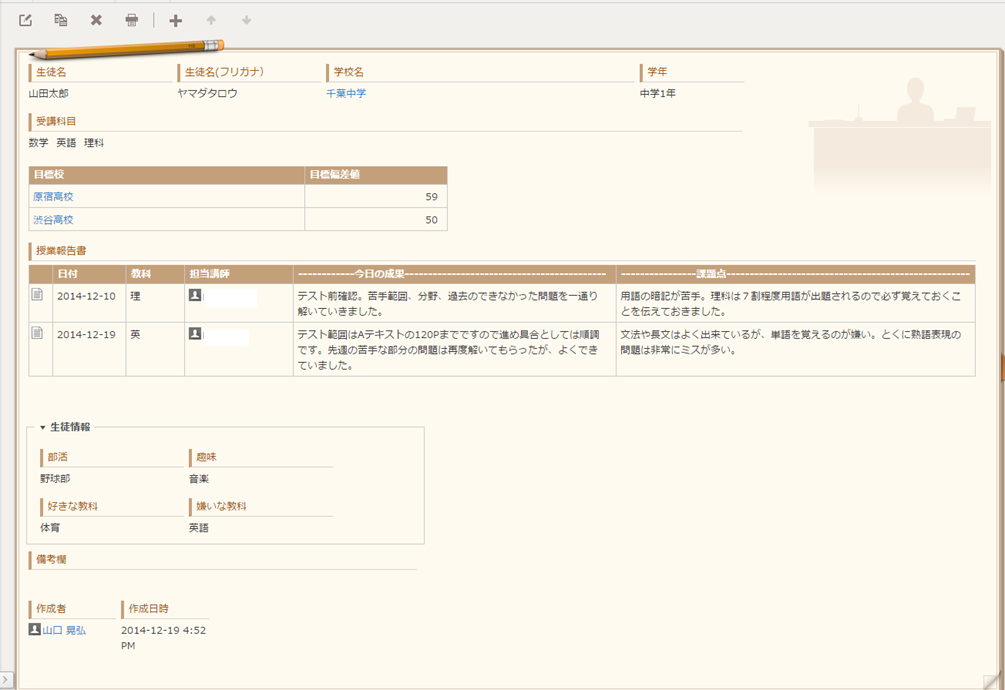 img_feature01.png