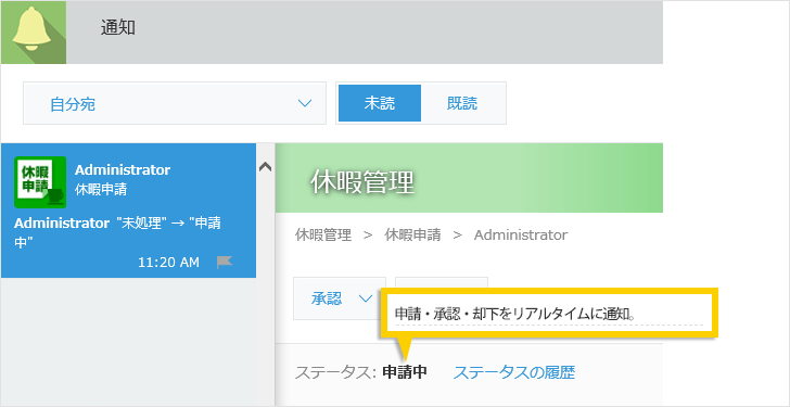 img_notify.png