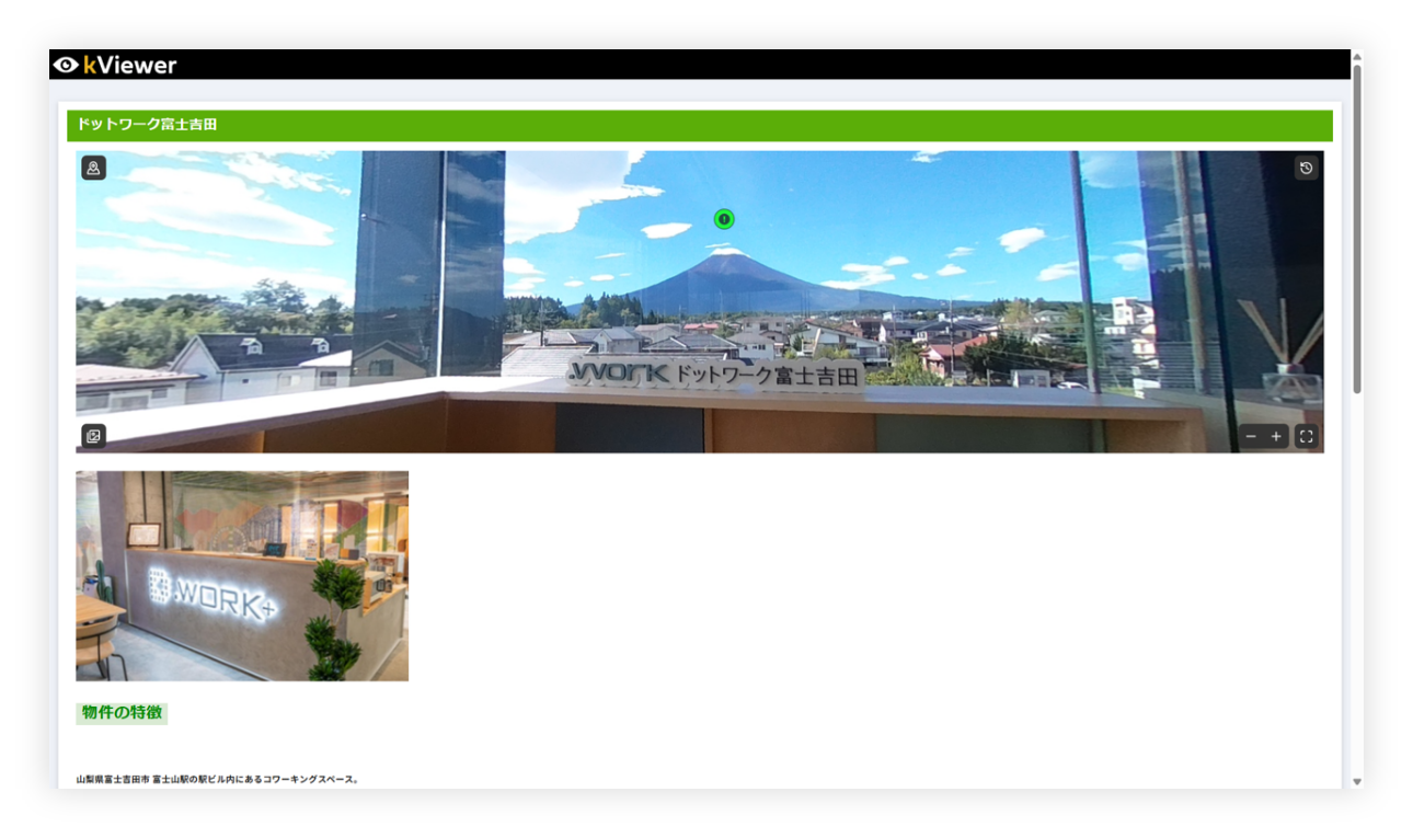 img_panorama_08.png