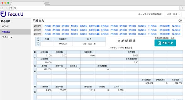 img_check.png