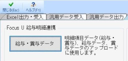 epson20200616-2.jpg