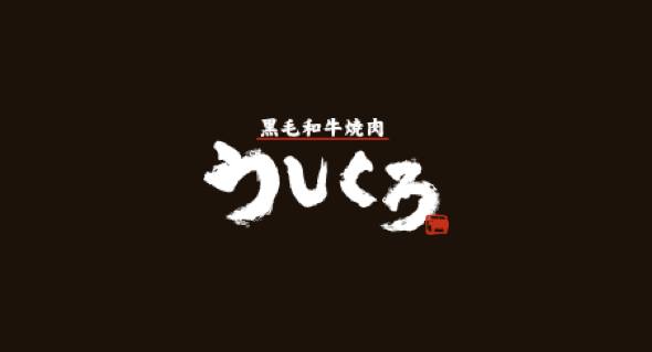 img_logo_ushikuro.png