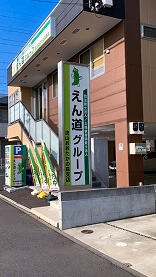 shiho_image1.jpg
