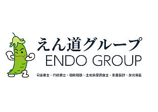 shiho_logo.jpg