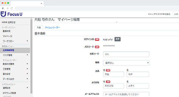 img_work_tr.png