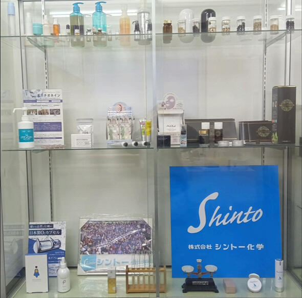 image-several-products.jpg