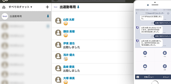 img_chat.png