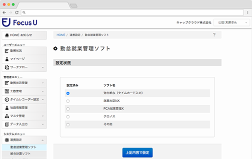 img_integration.png