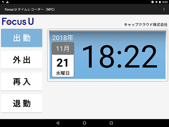 img_nfc.png