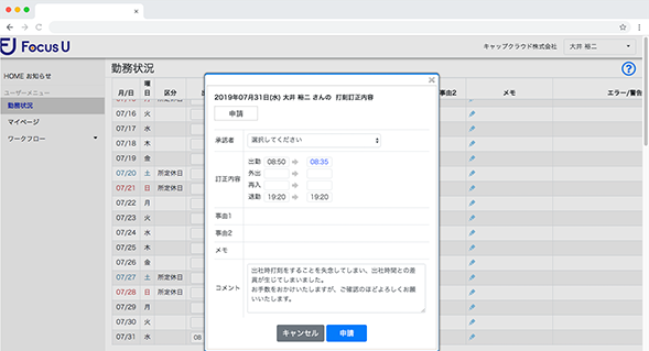 img_workflow_func.png