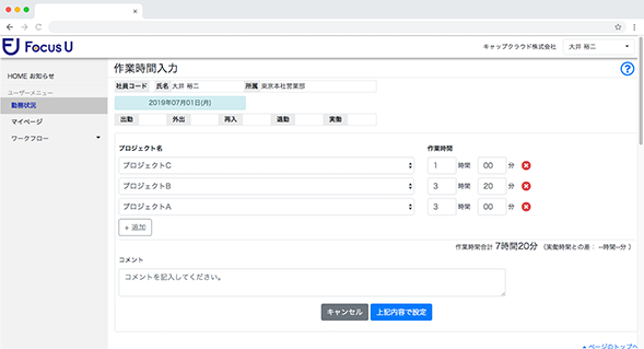 img_workroad_op.png