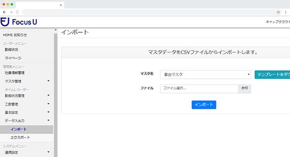 import.png